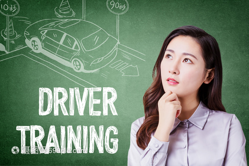 駕駛員培訓(xùn) 安全駕駛的基石